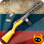 Weapon World War 2 Russia