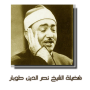 As expressões mais maravilhosas de Nasr al - Din Tobar icon