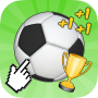 Football Clicker - Click Game