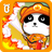 icon Little Panda Fireman 8.58.02.00