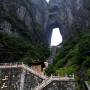 Cave Heavens Gate Jigsaw Puzzl