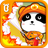 icon My Fireman 8.12.10.01