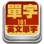 Un seul mot 101 avec un artefact de mot unique anglais icon