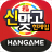icon 한게임신맞고 1.11.48