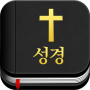 Bíblia Sagrada - Leitura fácil da Bíblia Ouvir Escreva NIV Meditação da Bíblia em inglês Leia a Bíblia icon