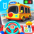 icon School Bus 8.73.16.11