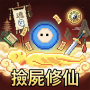Cultivator Survivors Roguelike icon