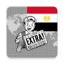 أخبار مصر (Nouvelles de lEgypte) icon