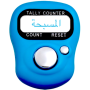 Chapelet électronique icon