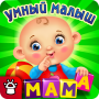SMART BÉBÉ! Jeux, puzzles pour enfants icon