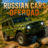 icon Russian Cars: Offroad 3.1