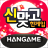 icon 한게임신맞고 1.11.49