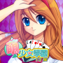 Cute Girlish 13 Poker