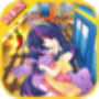 Subway Twilight Sparkle surf