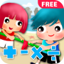 Zabawna gra matematyki dla dzieci w Internecie icon