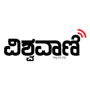 Vishwavani icon