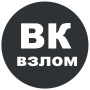Hacking VC prikol icon
