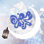 Cartas de saudação do Ramadã icon