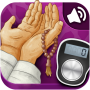 Supplications musulmanes et chapelet icon