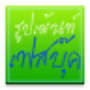 Imagem engraçada Engraçado Facebook icon