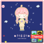 KakaoTalk tema para lhe dar espaço icon