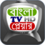 Valobasher Bangladesh icon