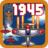 icon 1945 Air Force: Plane Shooter 6.76