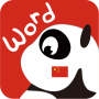 Apprendre les mots chinois mandarin icon