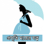 Soins et conseils aux femmes enceintes icon