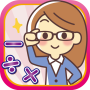 Brain Training - Math Game