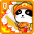 icon Little Panda Fireman 8.22.00.01