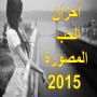 Lamour de lamour dimage 2015 icon