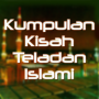 45+ Lhistoire dun exemple islamique icon