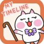 Meu calendário da linha do tempo icon
