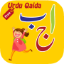 Urdu Qaida para crianças icon