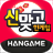 icon 한게임신맞고 1.11.52