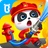icon Little Fireman 8.73.00.00
