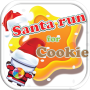 super santa run for cookie