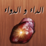 DIABETES E DERIVADOS icon