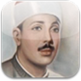 الشيخ عبد الباسط عبد الصمد icon