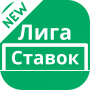 ЛИГА CΤАBΟΚ – РЕЗУЛЬТАТЫ СПОРТА ДЛЯ ЛИГА СТАВОК