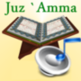 Pack audio (Al-Ghamidi) icon