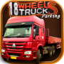 18 Wheels Trucks & Trailers