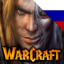 Table dharmonie Warcraft III | Sons de Warcraft 3 icon