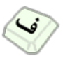 Teclado persa suave (antiguo) icon