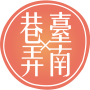 Lane Lane X Tainan cherche de la nourriture pour trouver un artefact incontournable icon