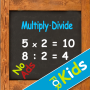 Math for Kids - Multiplication