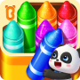 Baby Games: 1–5 Kids Learning icon