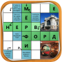 Scanword Mania icon