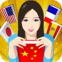 Aprenda idiomas: linguagem Lu icon